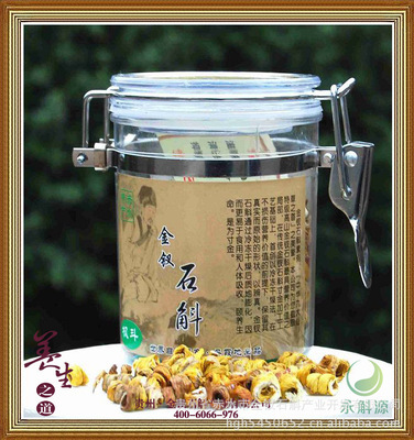 永斛源金钗石斛养生枫斗 源自赤水，匠心传承的健康之选